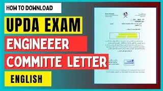 How to Get Qatar PCC Request Letter (Engineering Committee Letter) for UPDA @TodayQatar