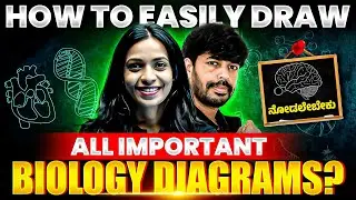 How to Easily Draw All Important Biology Diagrams? ನೋಡಲೇಬೇಕು | 2nd PUC
