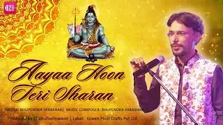 Shiv Song | Shiv Bhajan | Mahdev Songs | Aaya Hoon Teri Sharan | Har Har Mahadev Songs | C2b Bhakti