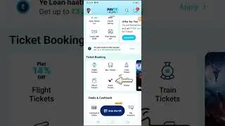 क्रिकेट मैच टिकट बुक करें पेटीएम से | जल्दी करो कहीं खत्म न हो जाये | Online Book By Paytm 2024