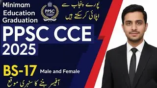 PPSC CCE 2025 BS-17 Jobs | PMS Officer Excise Taxation Complete Guide