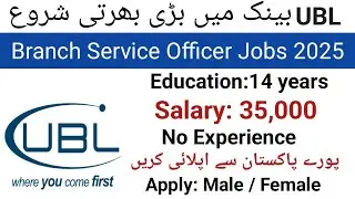 UBL Branch Service Officer Jobs 2025 | No Experience | All cities | New Bank jobs 2025