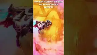 K/DA &ndash; MORE кавер на русском / rus cover League Of Legends