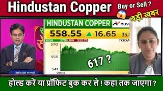 Hindustan Copper share news,profit book?analysis Expert View,hind copper share news,Tomorrow target