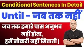 Until + To have Verb (Present) | All Types of Conditional | Conditional Sentences -  Use + Examples