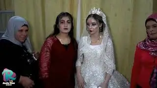 زفاف العروسين عبد الرحمن  و  ايمو  صالة عفرين    2024 11 17       1