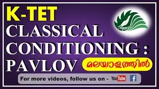 KTET | PSYCHOLOGY | CLASSICAL CONDITIONING | EZHUTHOLA | PAVLOV  | MALAYALAM
