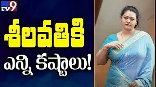 Sheelavati controversy: Shakeela issues appeal - TV9