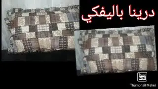 درينه باليفكا