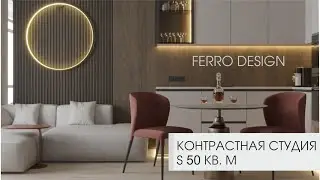 КОНТРАСТНАЯ СТУДИЯ В СТИЛЕ МИНИМАЛИЗМ | Contrast studio in minimalism style