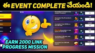 How to Complete Earn 2000 Link Progress In Telugu #FreeFire #Telugu