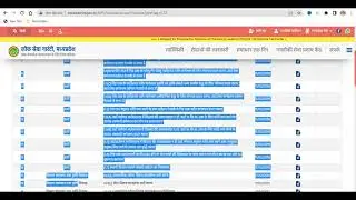 MP E-district Portal | lok seva kendra  #income certificate #cast certificate # domicile certificate