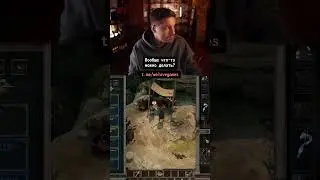 Гермес, Алиса и гравитация в Titan Quest II #titanquest2