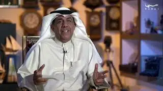 كنوز الدار 3 | جاسم آل علي - صاحب متحف خاص