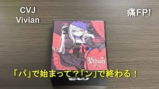 推し活イヤホン　ビビアン⁉【CVJ Vivian】