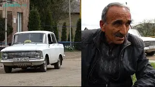 Ուրախ Մոսկվիչն ու ուստա Վահանը