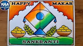 How to Draw Kite | Indian Flag Kite Drawing | Makar Sankranti Drawing | Makar Sankranti special draw