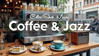 Расслабляющая музыка для кофе ☕ Инструментальная музыка в стиле смузи-джаз и босса-нова для учебы,