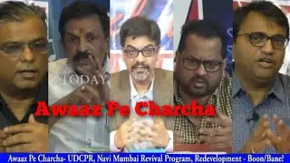 Awaaz Pe Charcha- UDCPR, Navi Mumbai Revival Program, Redevelopment - Boon/Bane? #Developers, Buyers