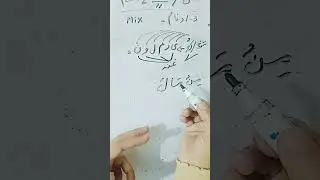 noon e sakin... idghaam ka qaida