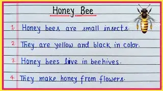 Essay On Honey Bee In English || Honey Bee essay in english 10 lines || few lines on Honey Bee