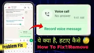 𝗡𝗲𝘄 𝗧𝗿𝗶𝗰𝗸 - Record Voice Message WhatsApp Problem Fix | 𝗕𝗮𝗻𝗱 𝗞𝗮𝗶𝘀𝗲 𝗞𝗮𝗿𝗲 | whatsapp record voice mess