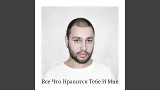 Миллениал