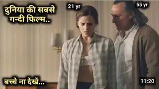 Colonia Movie Explained In Hindi / Urdu. (True Story)