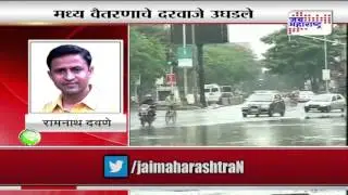 Now, Middle Vaitarna dam overflows