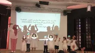 La chanson ( jean petit qui danse) de la présentation des élèves de la petite section école ALOUBOUR
