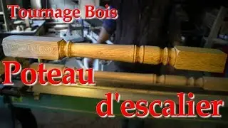travail du bois POTEAU D'ESCALIER d'apr&egrave;s balustre (vid&eacute;o acc&eacute;l&eacute;r&eacute;e) - Woodturning : STAIR POST -