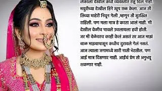 Vaishnavi hagwane case update ! बघा त्या दिवशी माझ्या सोबत काय घडलं 🥺