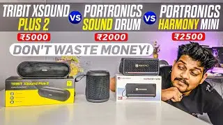 Portronics harmony mini vs sound drum p vs tribit XSound plus 2 best bluetooth speaker in india