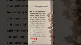 #love line #salmanqureshi #youtubeshorts