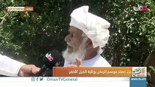 إنتاج أكثر من ٦٠ ألف زجاجة عطرية بمركز الأعمال والحاضنات  بولاية الجبل الأخضر