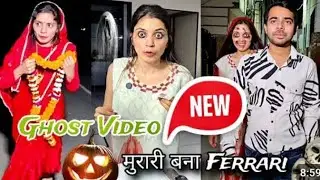 Ghost prank video😂keshav shashi vlogs#comedy #funny #prankvideo #comedyvideo 
