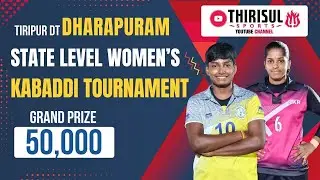 LEAGUE | ELAMPUYAL TENKASI (vs) SV THALAVUMALAI | DHARAPURAM,TIRUPPUR Dt STATE LEVEL KABADDIMATCH.