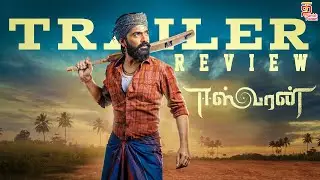 Eeswaran Tamil Movie Trailer Review | Silambarasan TR | Nidhhi Agerwal | Thamizh Padam