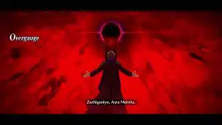 [FGO] Bleached Earth Quest [High Difficulty] The Powerful in the Frigid Cold