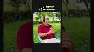 Kya HTBT cotton seed he future hai?🌱 #cotton #seeds #podcast #ckc