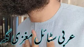 Easy way to make a Magzi neck // Way to wear a Magzi // Piping round neck design