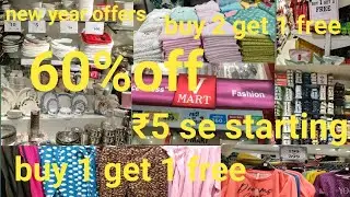 v mart new year offer 2023 | 60%off | v mart shopping mall nakas lucknow