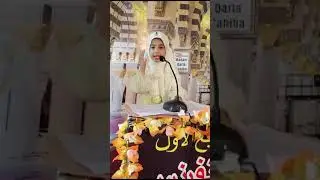 Thought provoke Speech by Ma'am Qaria Sahiba Beloved Daughter/2024