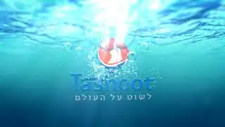 תשוט - המרכז לתיירות השייט
