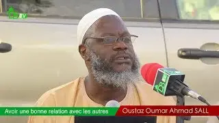 Avoir une bonne relation avec les autres | 19-03-2019 | Oustaz Oumar SALL