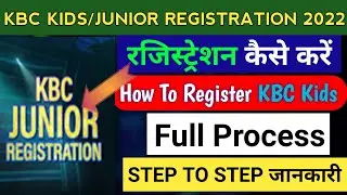 How To Register in Kbc Kids|Kbc Junior 2022 Registration Full Process|Step to Step जानकारी||Kbc 2022
