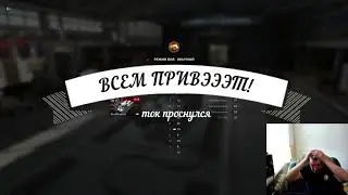 Дело было так! Купил я себе танк GroBtraktor/World of Tanks Blitz