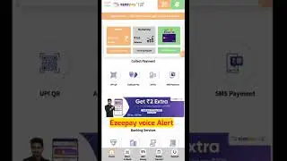 Ezeepay Voice Alert Update ☺ || Ezeepay New Feature ||#ezeepay#dwipdigitaltech