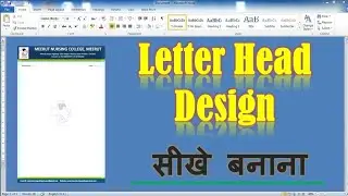 How To Make Letterhead Design in Ms Word Tutorial || Printable Letterpad Design #letterheaddesign