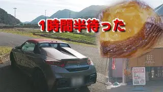 Relaxing Japan Drive (S660) | Онсэн на Roadside Station + известная пекарня в Tamba-Sasayama